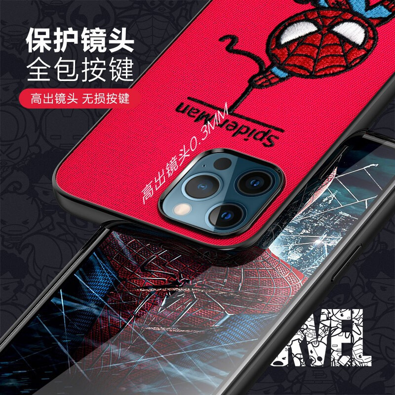 【漫威正版授权】ESCASE苹果12/Pro手机保护壳12mini创意刺绣软壳12Promax全包防摔个性复联蜘蛛侠雷神