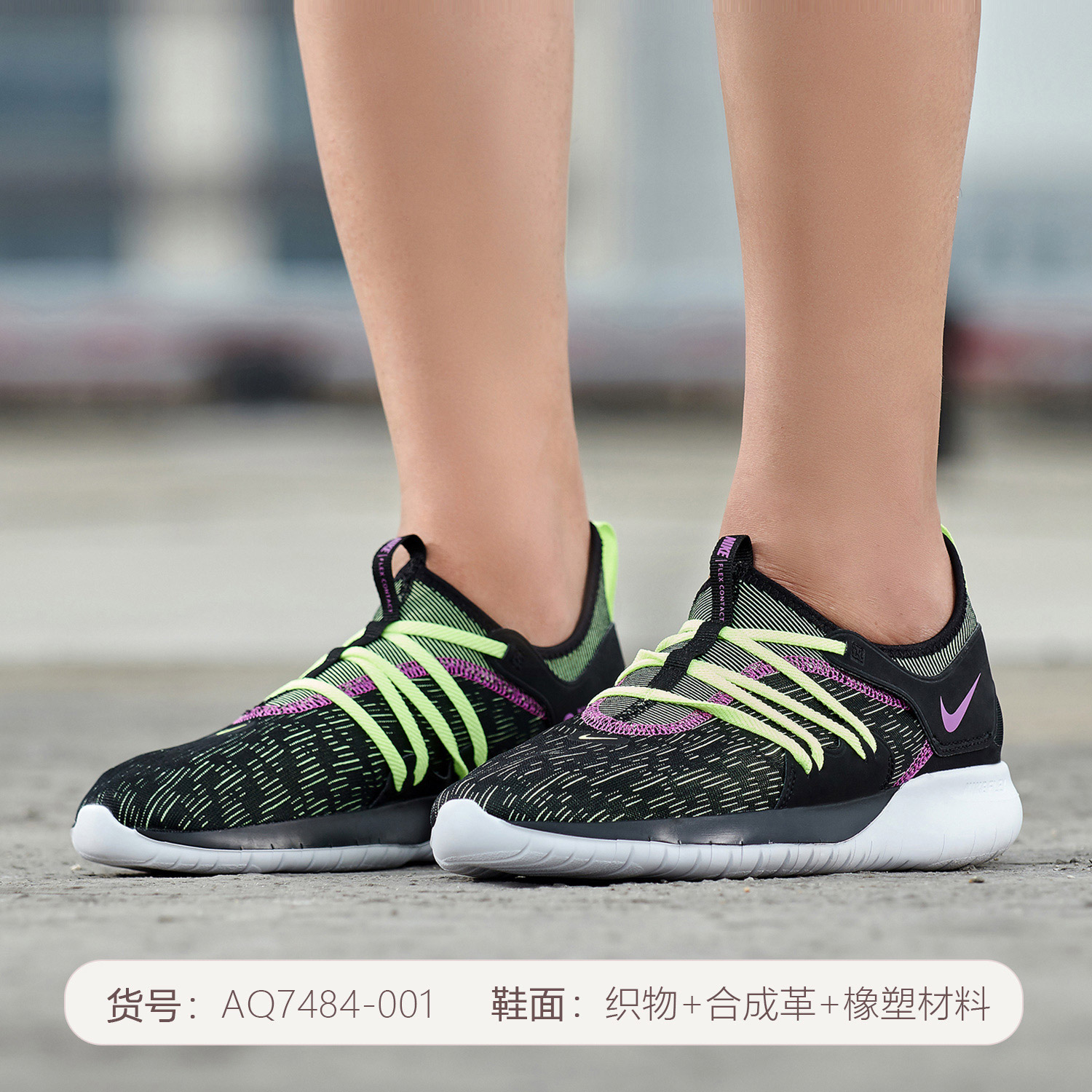 nike aq7484