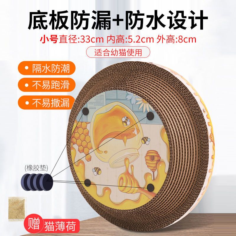 猫抓板碗型大号猫爪板耐磨猫咪用品碗形猫窝磨爪神器猫咪玩具 [专利产品]碗型小号(送猫薄荷)