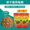 小乌龟饲料颗粒通用型巴西龟鳄龟草龟养龟专用粮食物