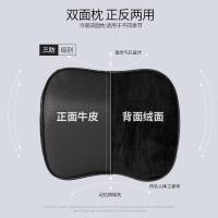 汽车头枕双面枕车载靠枕颈椎枕真皮车枕车用座椅枕头记忆棉护颈枕