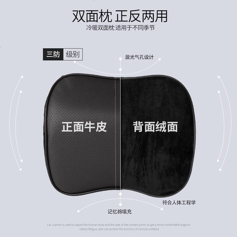 汽车头枕双面枕车载靠枕颈椎枕真皮车枕车用座椅枕头记忆棉护颈枕