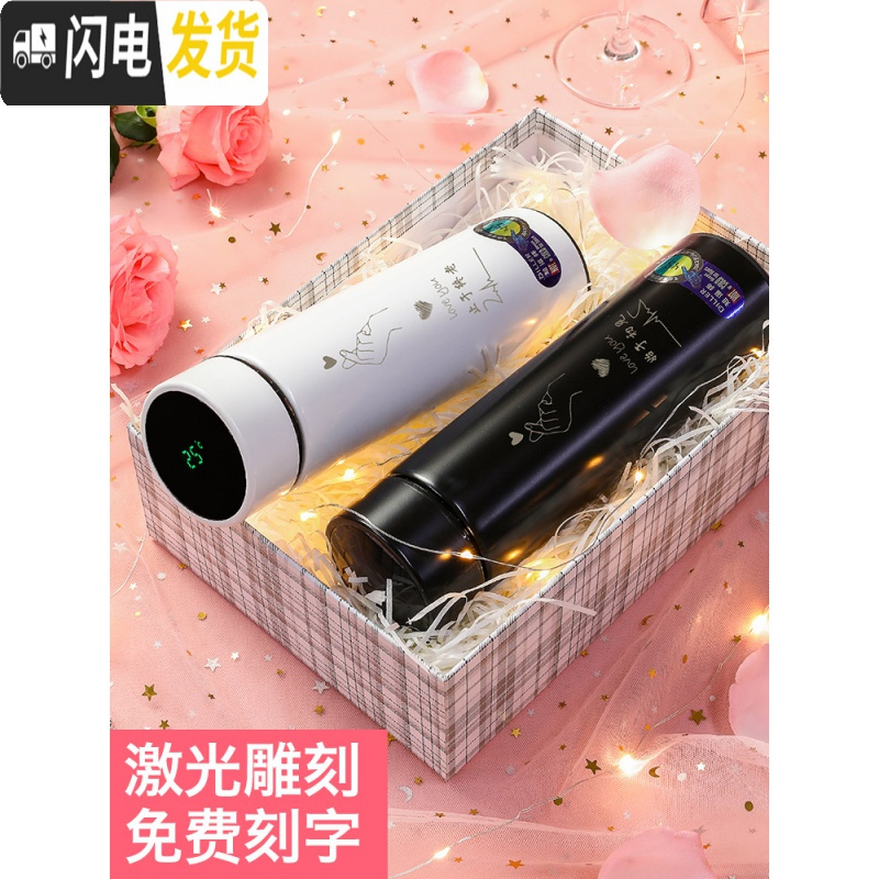 三维工匠智能保温杯男女一对便携情侣款水杯子创意潮流简约定制刻字 H8906-450黑色+红色智能杯套装高清大图