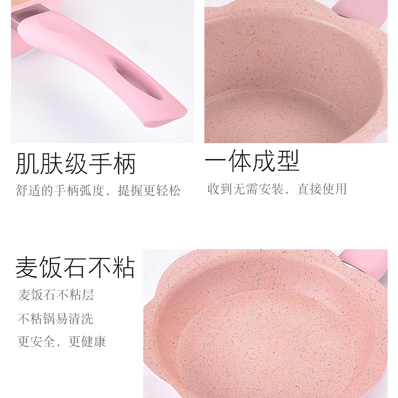 爱自由宝宝辅食锅婴儿奶锅煮粥煎蛋锅家用多功能儿童麦饭石不粘锅小奶锅粉色带蒸笼