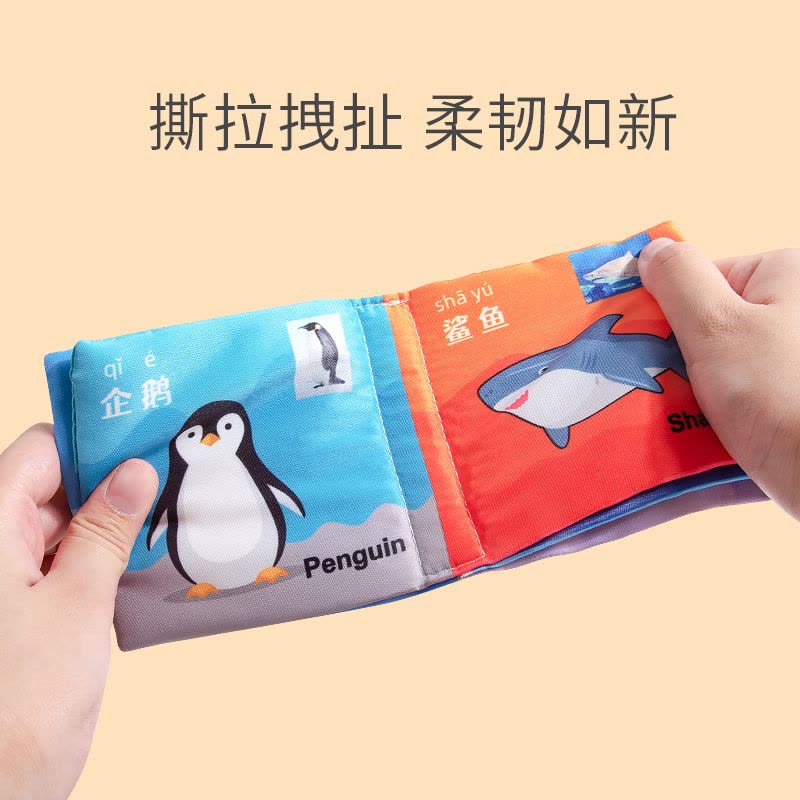 宝宝布书早教婴儿撕不烂可啃咬立体认知有声0-1岁儿童益趣玩具MM图片