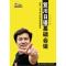正版新书]笈川日语基础会话-(含MP3光盘1张)笈川幸司97875611618