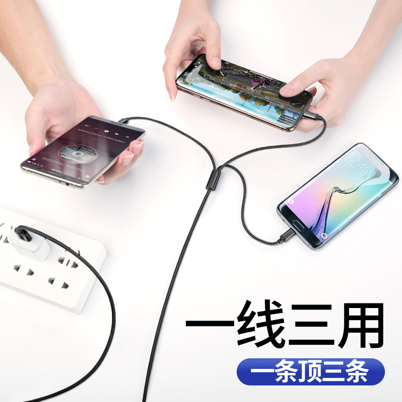 REMAX 极限三合一安卓 苹果 充电线 小米 华为 iPhone手机通用 蓝色