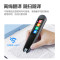 纽曼(Newmine) N2 专业版 AI词典笔 翻译笔扫描笔 电池容量 600mAh(单位:支)锖色