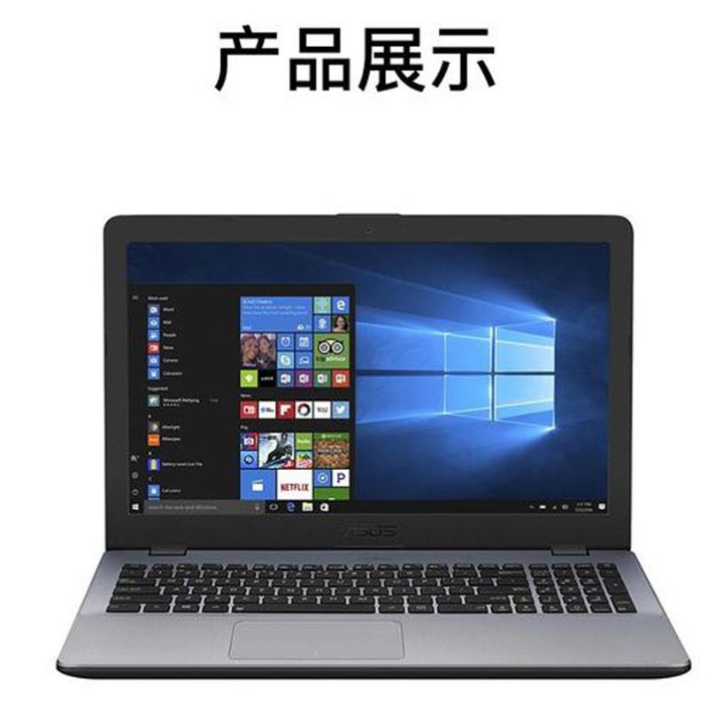 华 硕A480ur7200笔记本电脑
