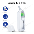 健奥耳腔式红外体温计T92 耳温枪 家用温度计温度表红外线