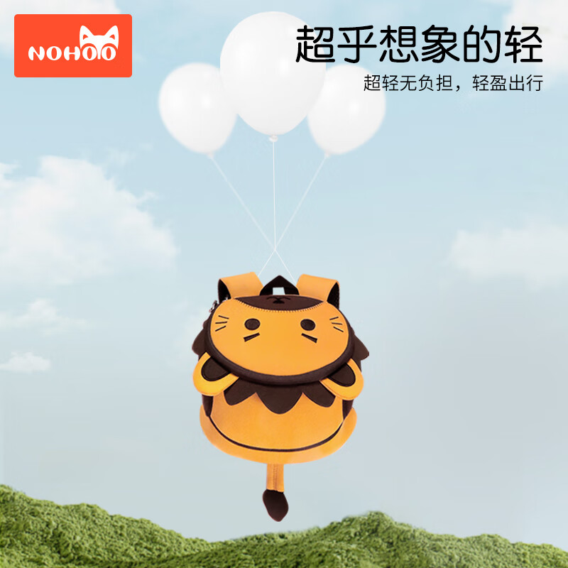 诺狐趴趴防走失儿童背包-中号高清大图