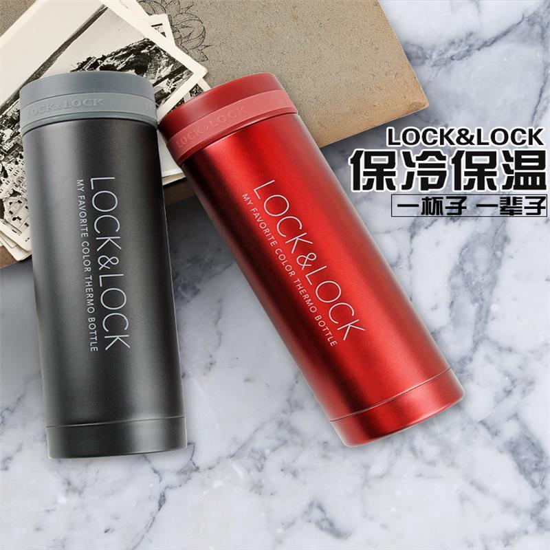 乐扣不锈钢商务定制马克保温杯 300ml LHC560LHC561(旭辉专属)