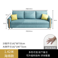 欧梵森 沙发床客厅多功能科技布两用可折叠双人小户型伸缩经济型单人网红 1.42米外径海绵款（多色可选，拍下联系客服备注 1.5米-1.8米