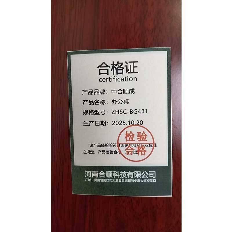 中合顺成 办公桌油漆桌 ZHSC-BG431 张高清大图