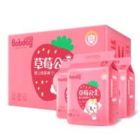巴布豆（BOBDOG）草莓公主纸尿裤M72片女宝专用春夏透气轻薄婴儿尿不湿24片*3包组合装