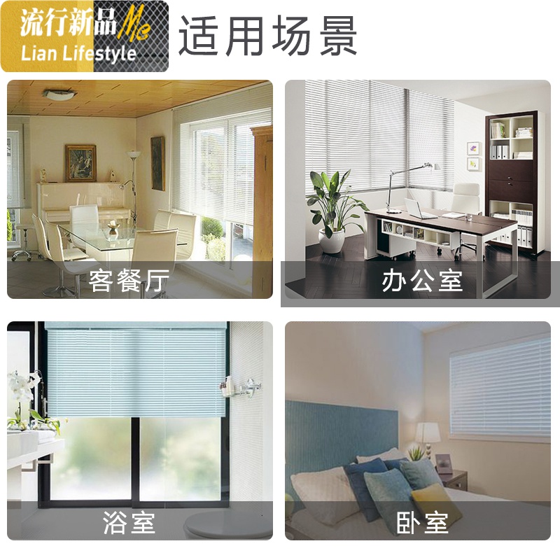 定制拉珠百叶窗帘铝合金高遮光办公室卧室卫生间升降手拉隔断窗帘 三维工匠高清大图