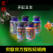 鱼缸开缸五宝内含硝化细菌净水素除苔素光合菌亚硝酸盐去除