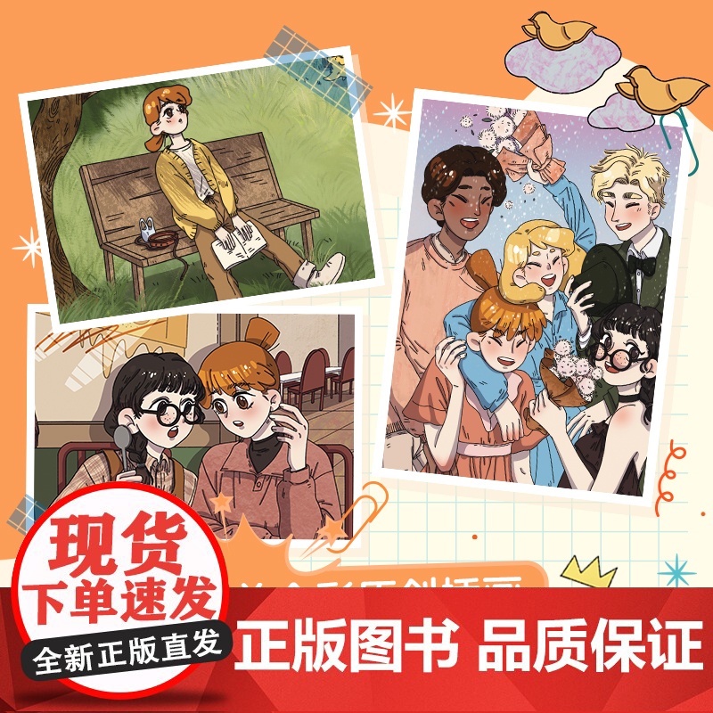 我想拍电影 意大利儿童文学 米娅圆梦系列 成长小说 青少年课外读物 花城出版社正版书籍高清大图