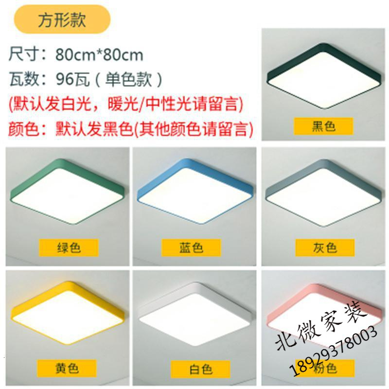 新款北欧风格客厅长方形家用灯具卧室圆形北欧卧室灯led马卡龙实木吸顶灯创意个性日式房间超薄客厅大灯