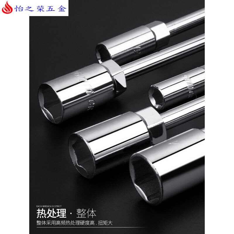 t型套筒扳手 丁字外六角扳手加长摩托车维修工具8-17mm8号套桶 8mm-T型扳手图片