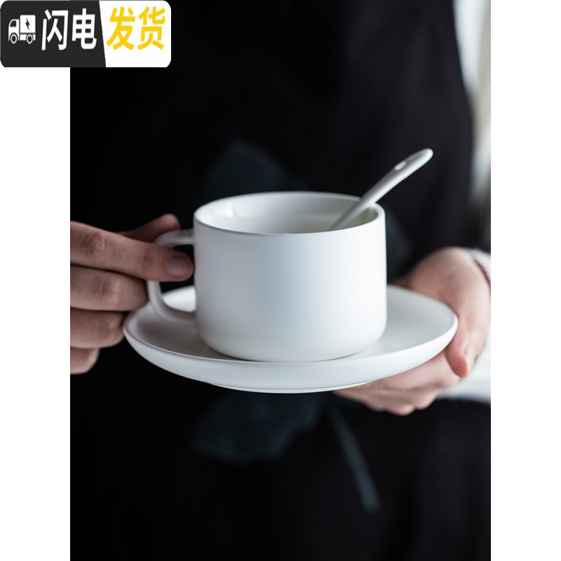 三维工匠北欧哑光咖啡杯碟套装家用花茶杯下午茶杯碟简约陶瓷咖啡具牛奶杯马克杯高清大图