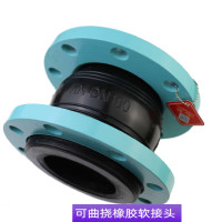 可曲绕橡胶接头KDTF1.6 DN500