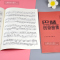 [正版]巴赫创意曲集二部三部创意曲钢琴曲谱书籍钢琴曲集钢琴谱人音钢琴书人民音乐出版社音乐书巴赫初级钢琴曲集人音红皮书小