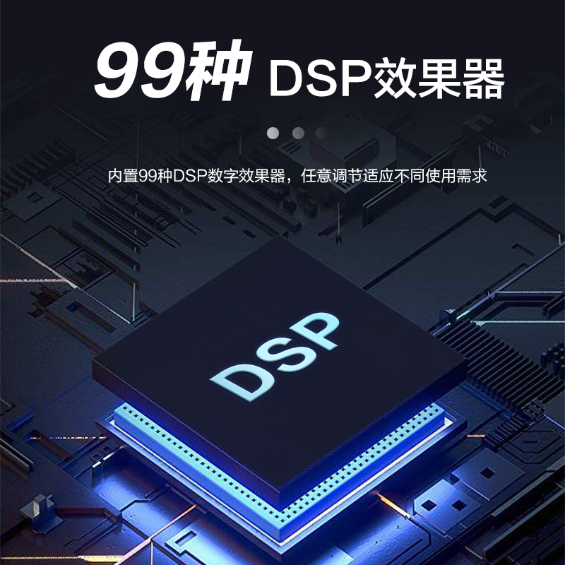 惠度(HuiDu)XY-12专业多路调音台内置99种DSP数字效果器报告厅会议室舞台演出路演设备调音台(绿边)高清大图