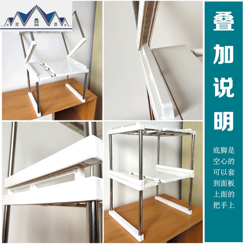 40cm宽衣柜橱柜隔板隔层置物架柜子置物收纳架桌面厨房可叠加储物 三维工匠高清大图