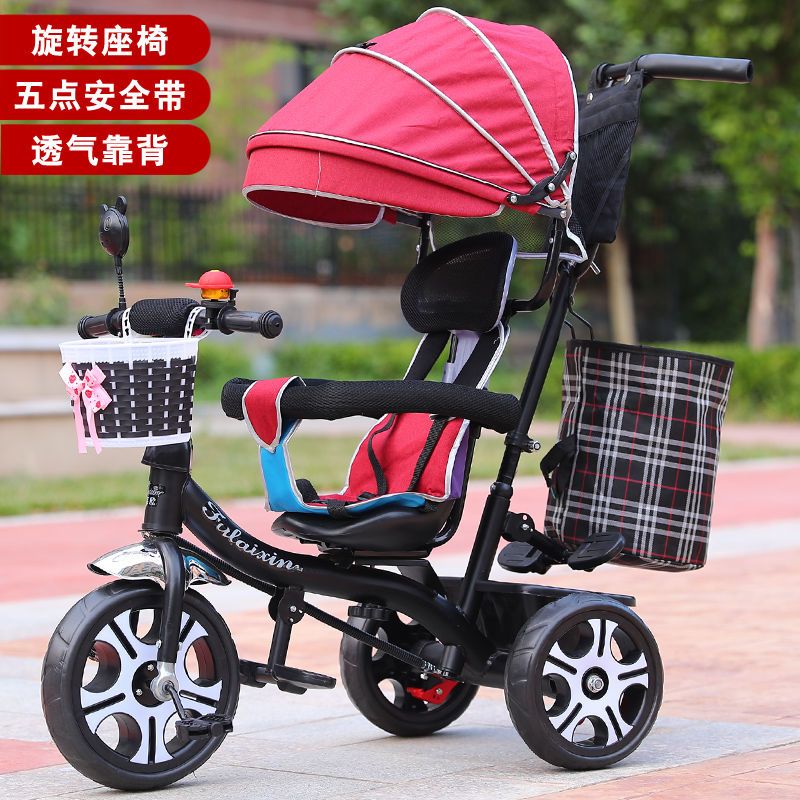 儿童三轮车手推车16岁宝宝脚踏车婴幼儿推车小孩自行车童车