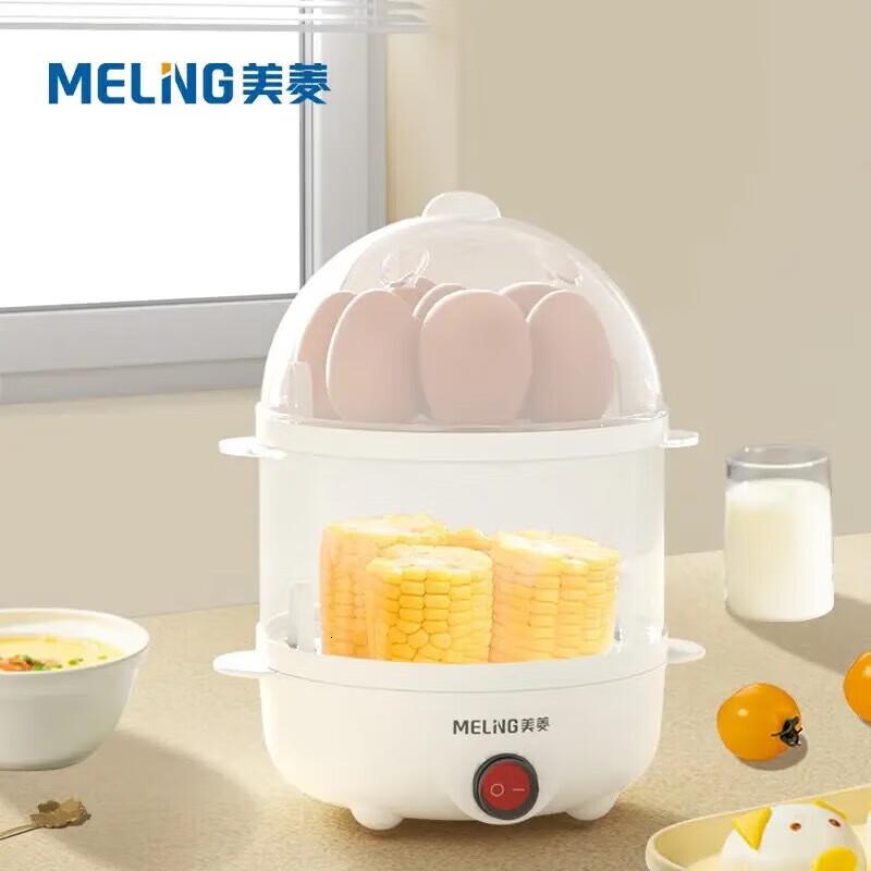 美菱(MELING)MUE-LC3503家用煮蛋器蒸蛋器家用蒸煮神器早餐鸡蛋 美菱MUE-LC3503煮蛋器高清大图