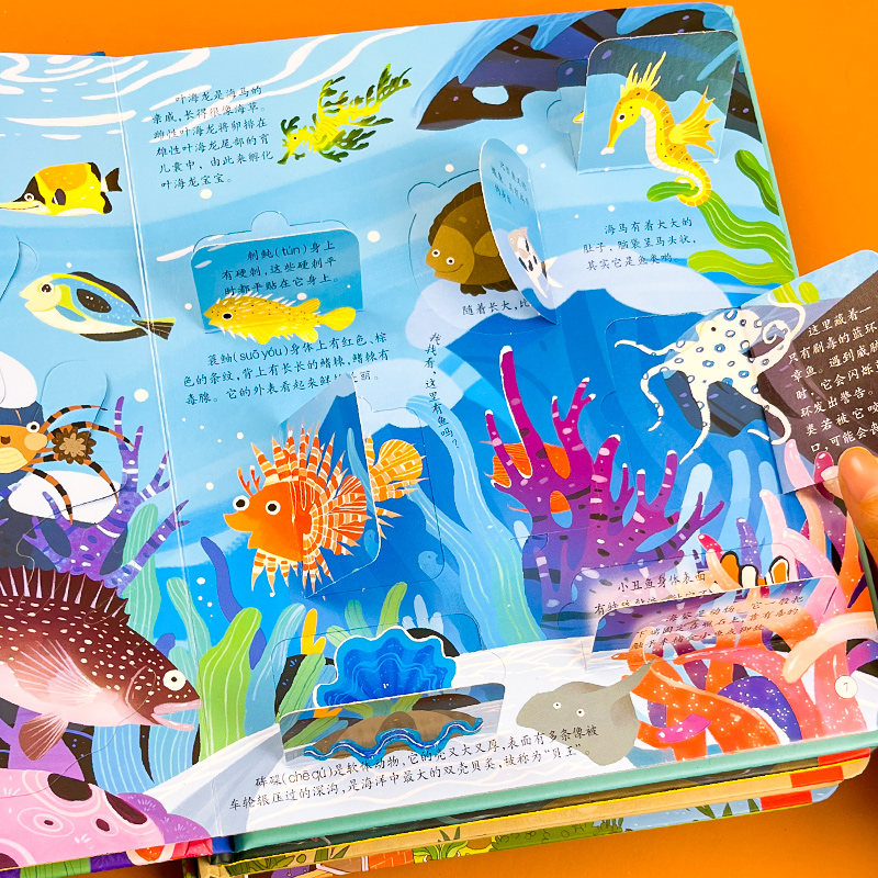 揭秘太空 单册 [正版]揭秘系列儿童翻翻书3d立体科普绘本精装硬壳启蒙认知早教书籍幼儿园宝宝小学生益智玩具书洞洞书趣味百高清大图