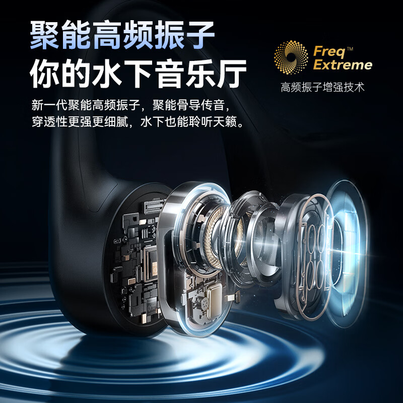 塞那B60骨传导运动耳机跑步骑行不入耳耳机64G 韵动橙高清大图