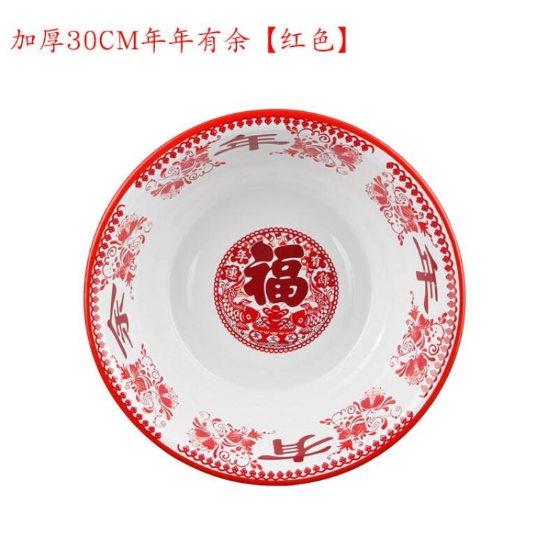 传统搪瓷盆婚庆盆脸盆果蔬盆怀旧盆泡脚盆婴儿盆明火加热消毒