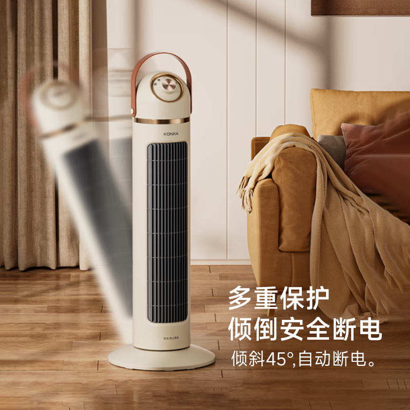 康佳(KONKA)电暖器KDNQ-2002-WZ(G)高清大图