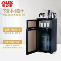 奥克斯(AUX)立式家用智能双门冰温热下置水桶饮水机全自动上水茶吧机 红色 冰温热