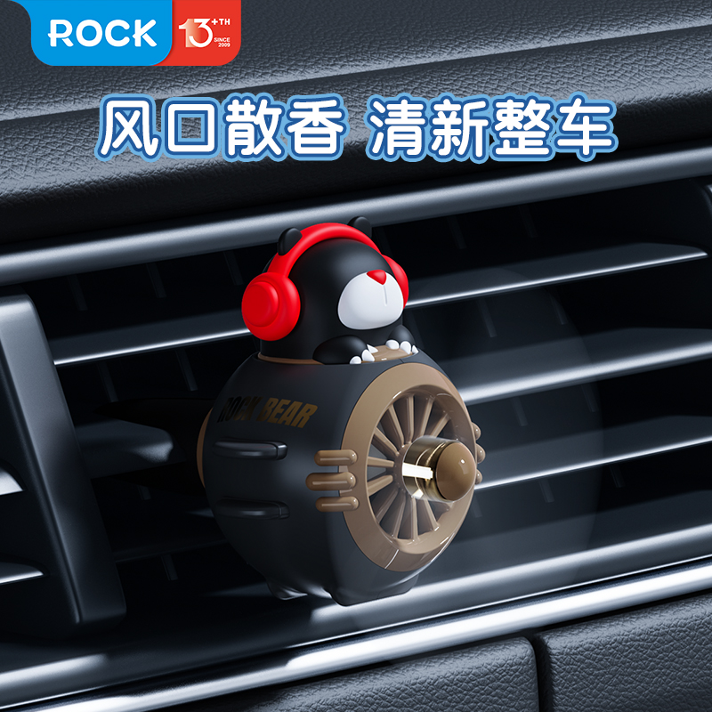 哆啦A梦(DORAEMON) ROCK bear小飞机出风口香薰 黑色高清大图
