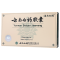 云南白药 云南白药胶囊 0.25g*16粒/盒
