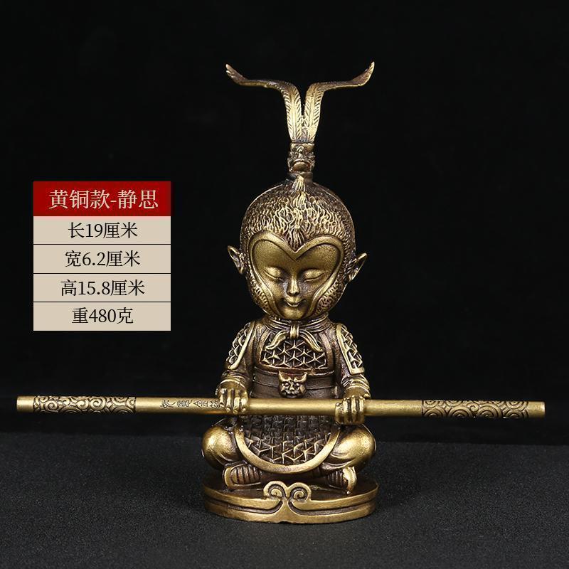 美帮汇齐天大圣摆件 金箍棒铜孙悟空佛像像办公室汽车车载摆件高清大图