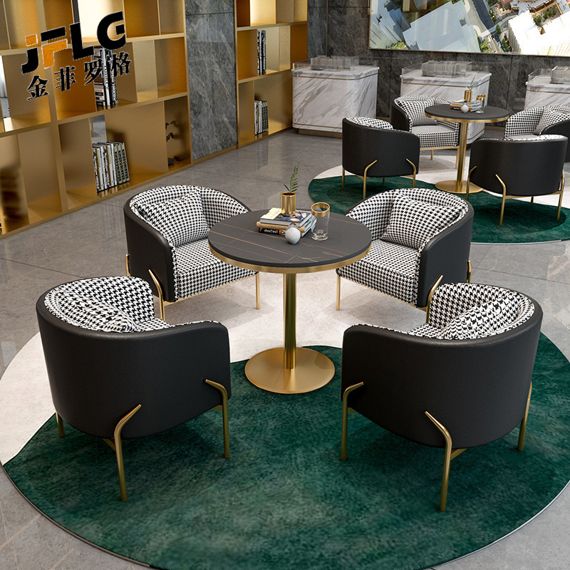 金菲罗格接待洽谈桌椅高清大图