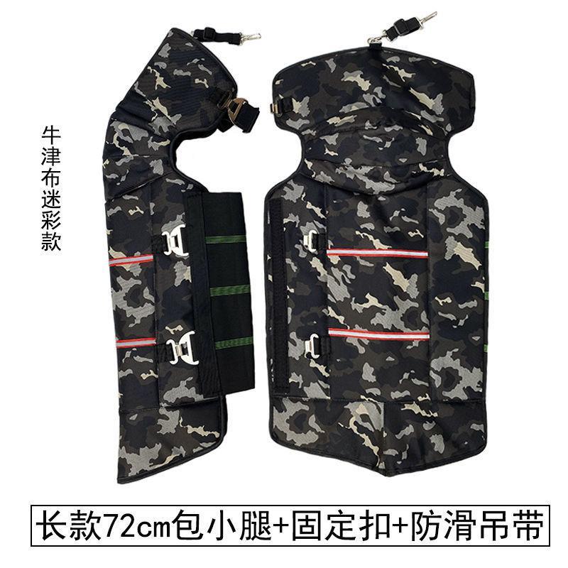 骑车护膝摩托车电动车护膝冬季骑行加厚保暖护腿男女皮革挡风防摔烈珺