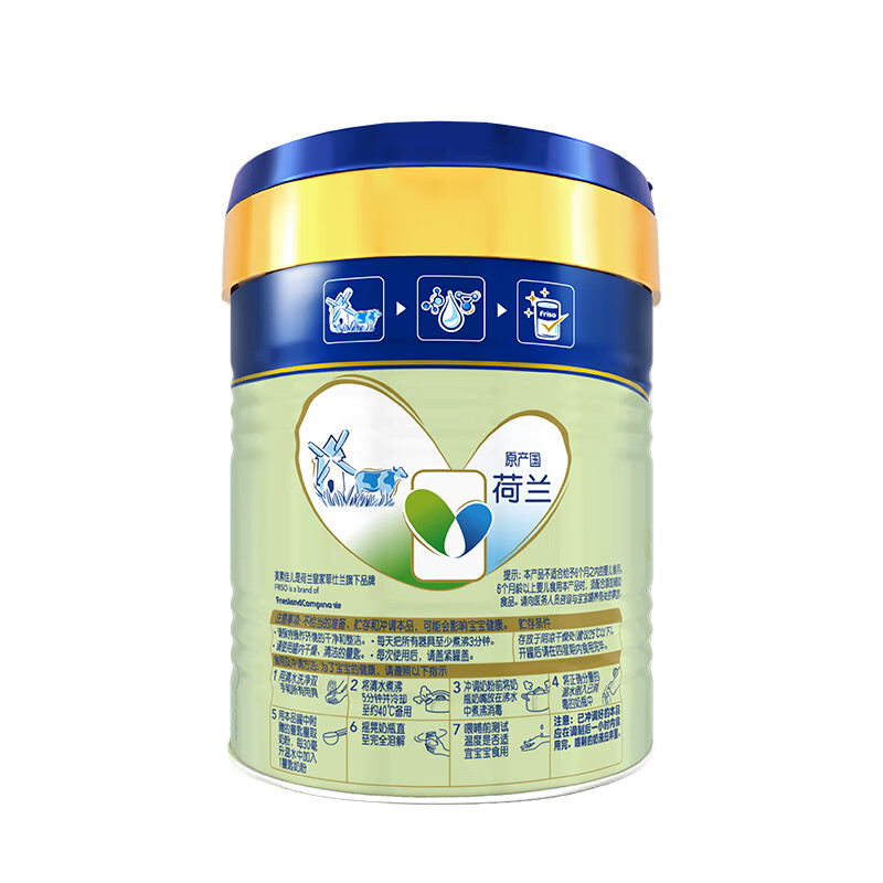 美素佳儿源悦2段400g小罐高清大图