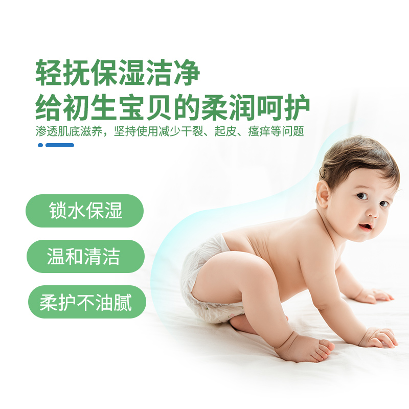 CROCO baby鳄鱼宝宝 婴儿润肤油身体抚触油bb油 100ml高清大图