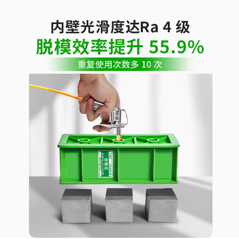3M 中交建仪混凝土试模150塑料模具抗压试块盒70.7砂浆100三联水泥抗渗砼试模 150方黑色(优质ABS特厚)高清大图