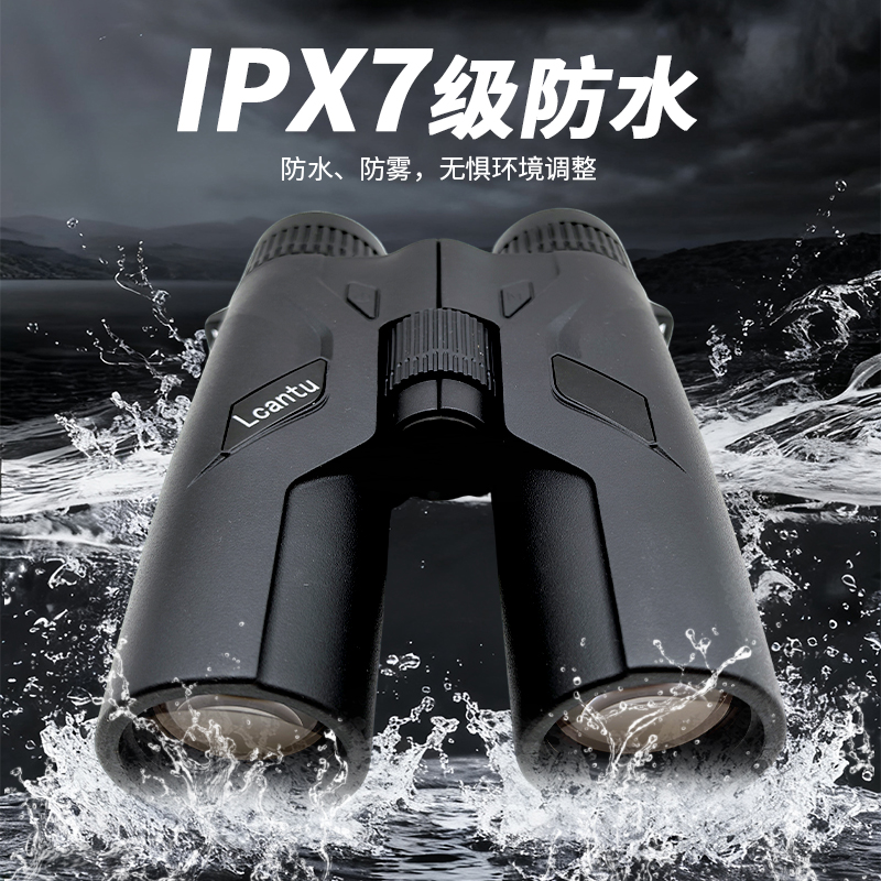 Lcantu徕佳图BRF3000 双筒测距望远镜 防水激光测距望远镜高清大图