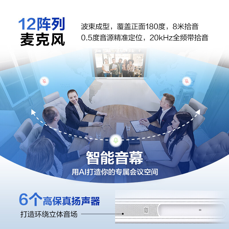 华为会议平板企业办公宝视频会议智能电视触摸电子白板IdeaHub Pro 86吋安卓9.0[12+64G 摄像头语音追踪