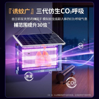 [苏宁宜品严选]钻石牌太阳能灭蚊灯户外庭院花园灭蚊神器露营果园防水灭蝇灯