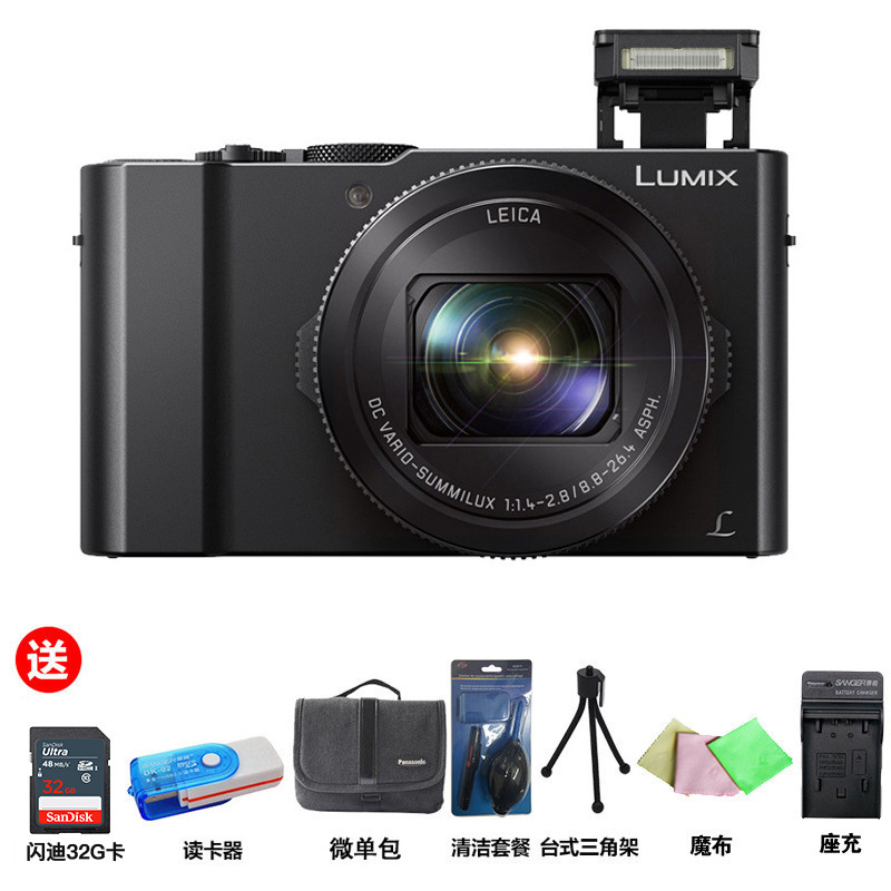 松下 DMC-LX10GK 1英寸大底数码相机/卡片机 徕卡镜头 大光圈 WIFI分享 4K拍摄