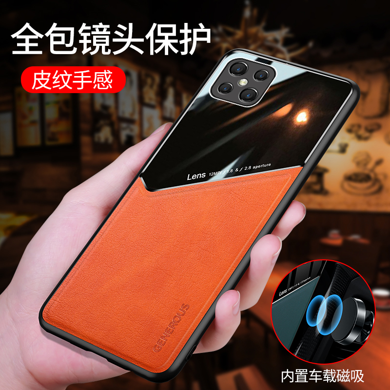 安美宝OPPO A52手机壳oppoa92潮男女款oppoa52防摔a92s简约皮纹内置隐形磁吸铁片全包软镜头保护套车载高清大图