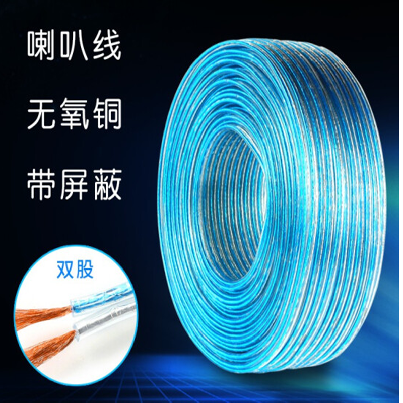 音频线每捆（100米）